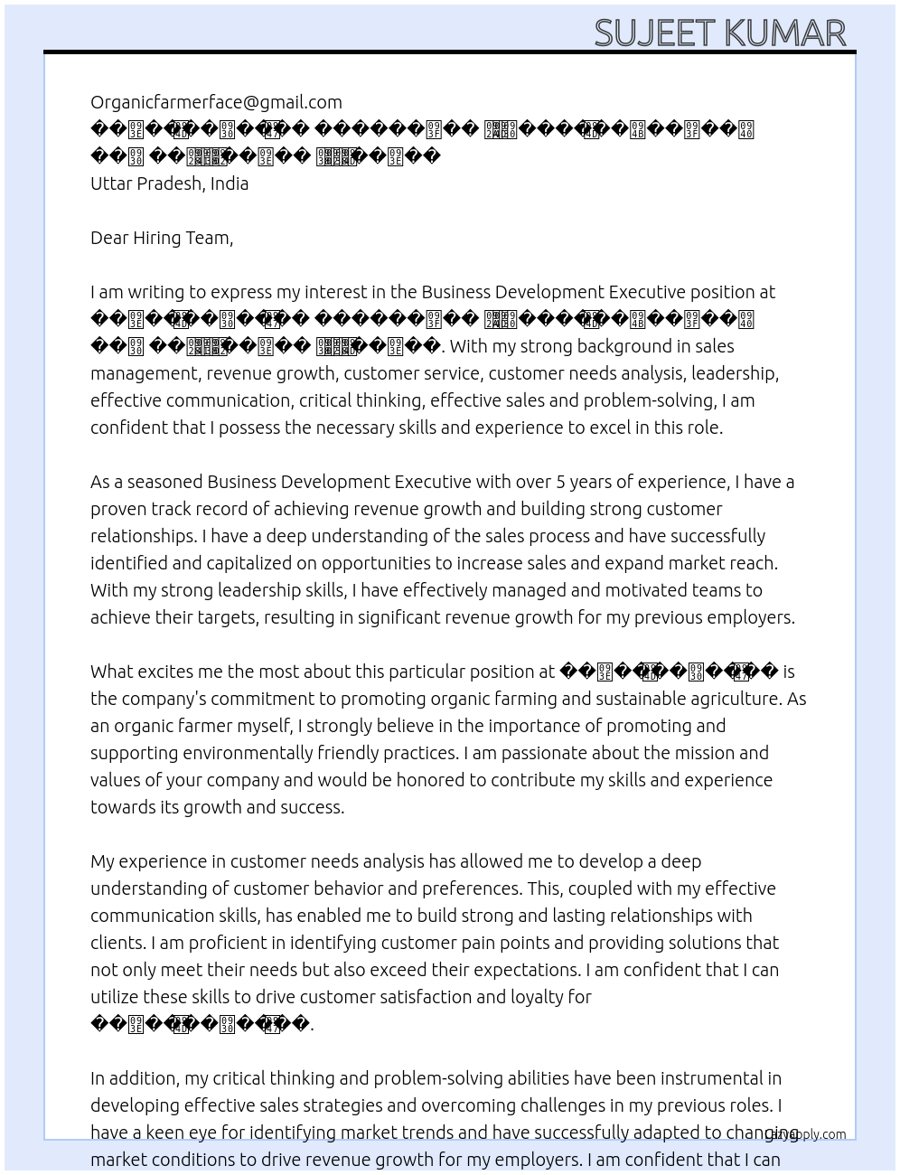 Business development executive At फार्मरफेस जैविक प्रौद्योगिकी और अनुसंधान संस्थान Cover Letter