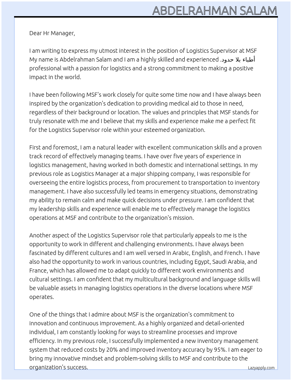 LOGISTICS SUPERVISOR At MSF أطباء بلا حدود Cover Letter