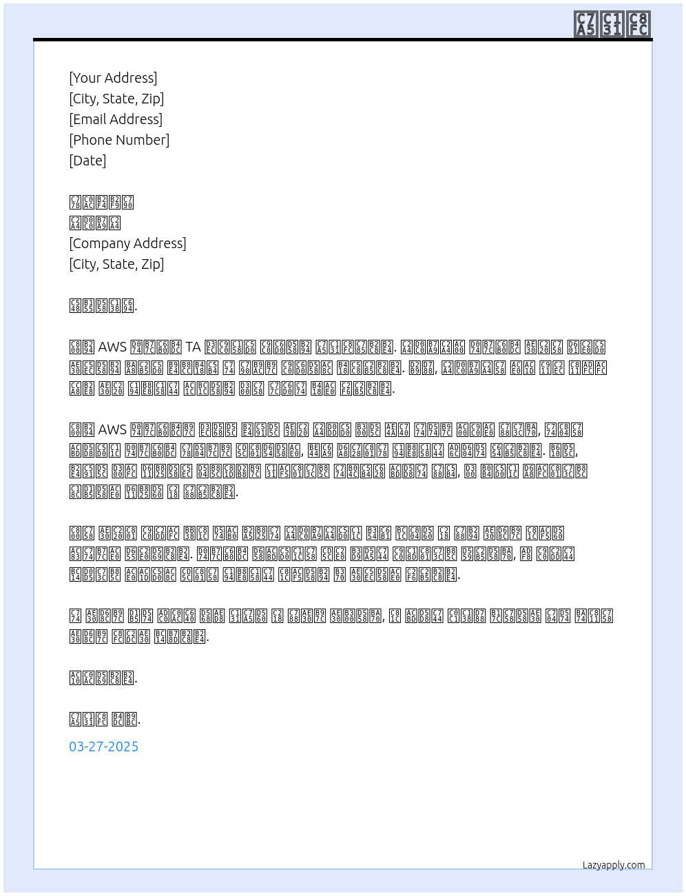 Cover letter for aws 클라우드 ta - LazyApply